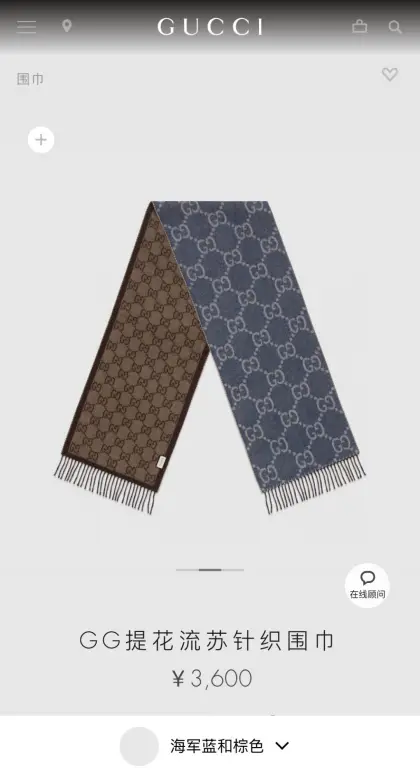 ❄️RGC2426Gucci【双面GG提花】流苏长巾 ️真的超级好看啊~就喜欢这种GG腔调!柔软提花羊毛围巾正反两面都采用GG图案,灵动而又不失俏皮.价格超级给力,福利推荐❤️专柜售价8k+❗️非常工整精致的面料,极具支撑力及柔韧性 正面大双G图案,背面小双G图案 骨灰级老客户实用推荐,这样的质感,款式,工艺,真的可以秒杀太多 ️好的材质,款式,工艺,给予我们的感受是完全不同的 ️很多时候,不仅需要一件高品质的,最关心的还是好驾驭.懂得入.限量的配色,男女围都特别好看 ️【规格:34*194cm】